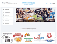 Tablet Screenshot of murmanexpo.ru